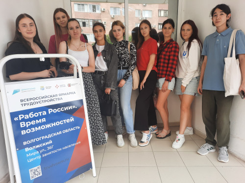 Ярмарка вакансий в Центре занятости