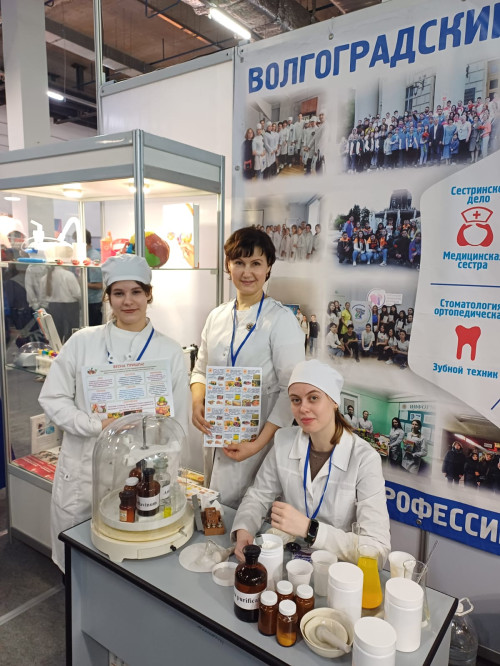 Образовательный форум-2025