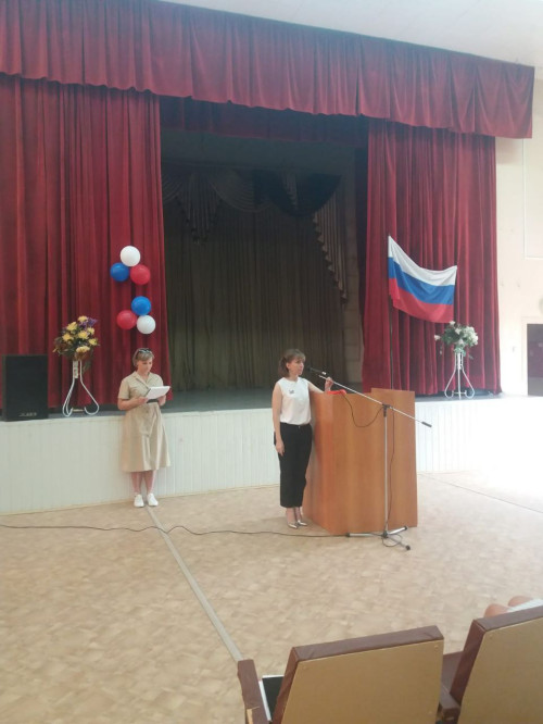 День знаний