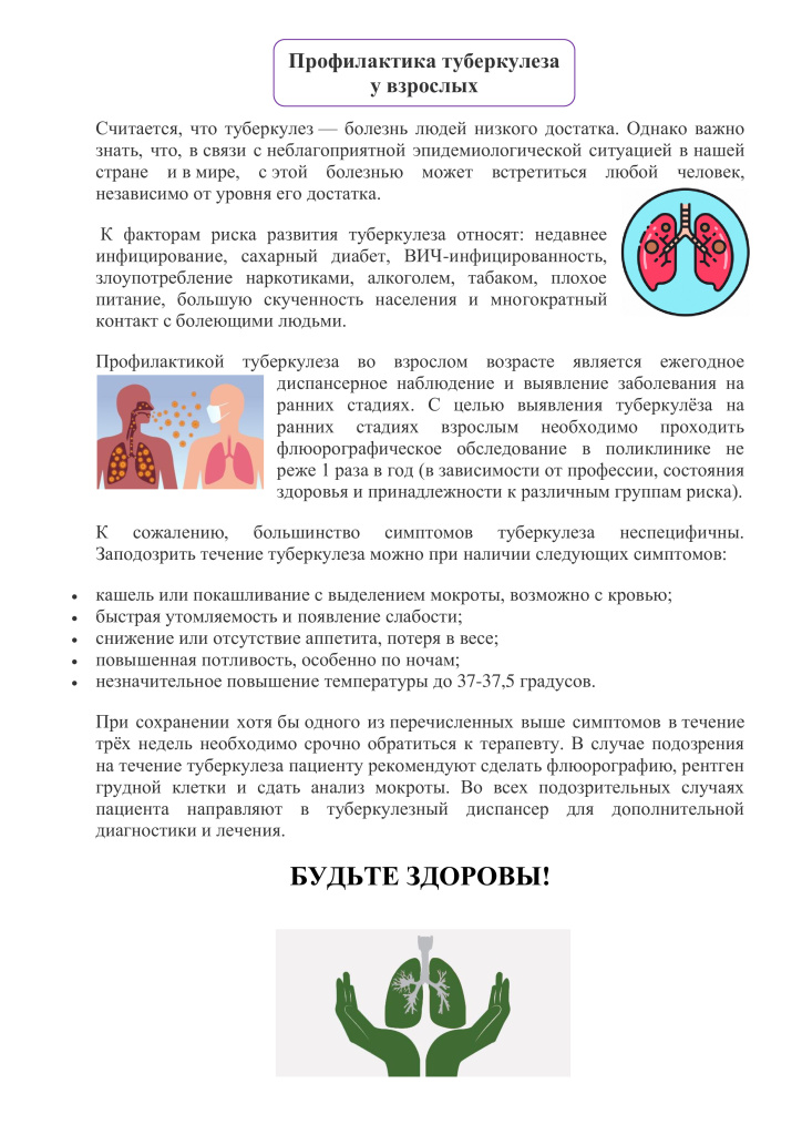 tuberkulez (pdf.io).jpg