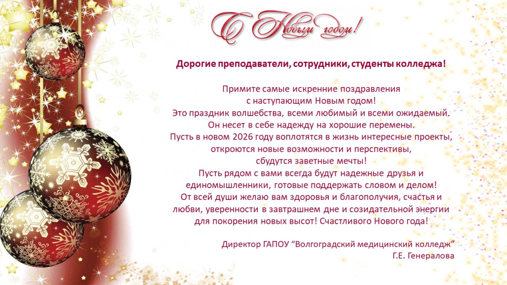 НА САЙТ 26.jpg НА САЙТ 26.jpg