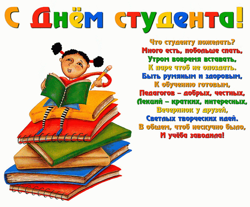 Благодарственное письмо депутата