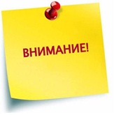Информационные материалы о налогообложении имущества и предоставления льгот по налогу на имущество физических лиц, принимающих участие в специальной военной операции
