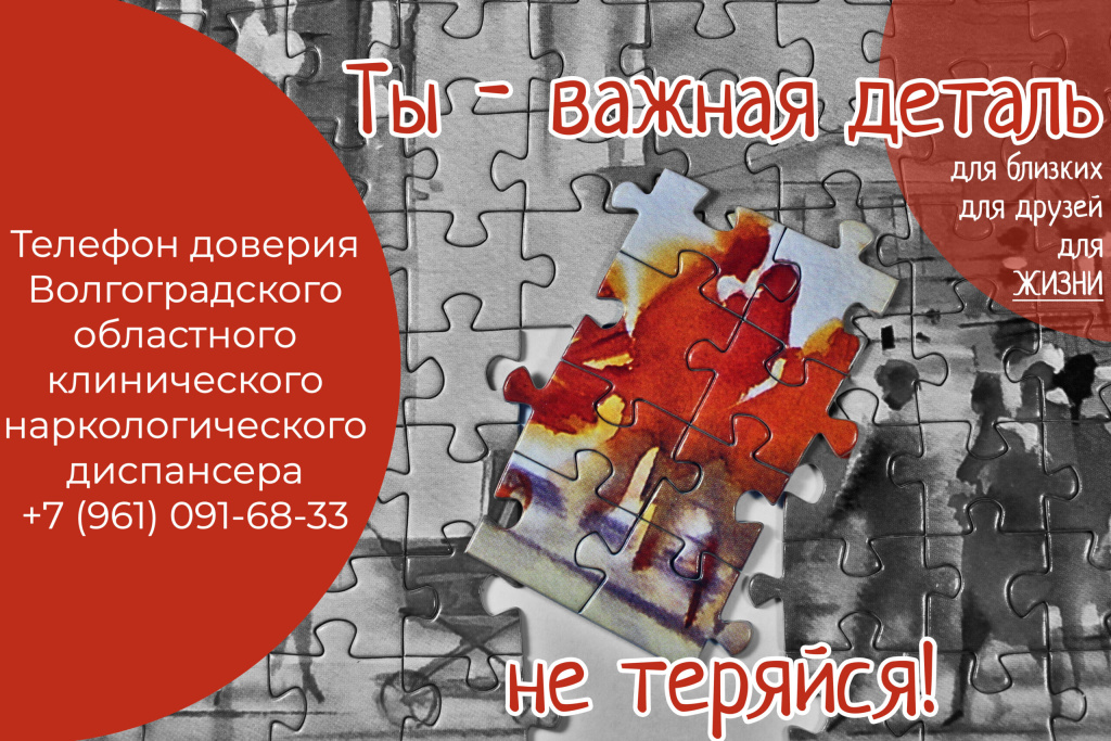 не-теряйся-1-scaled.jpg
